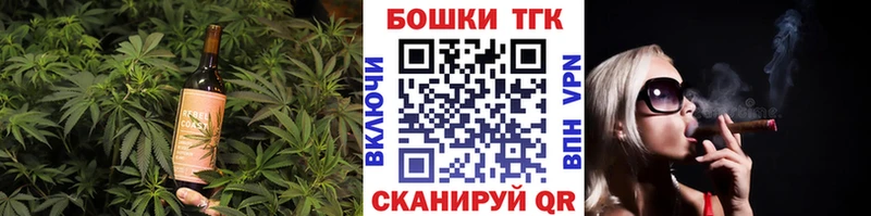 Canna-Cookies марихуана  Торжок 