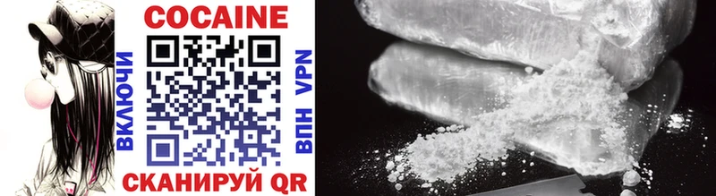 Cocaine VHQ Торжок