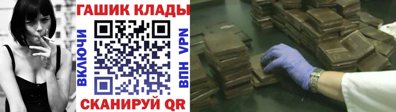 ГАШИШ Изолятор  купить наркоту  Торжок 