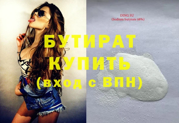 марки lsd Володарск