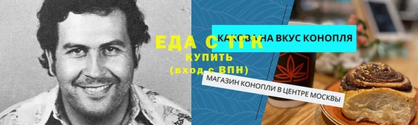 мяу мяу кристалл Верея