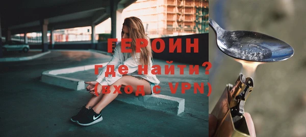 мяу мяу кристалл Верея