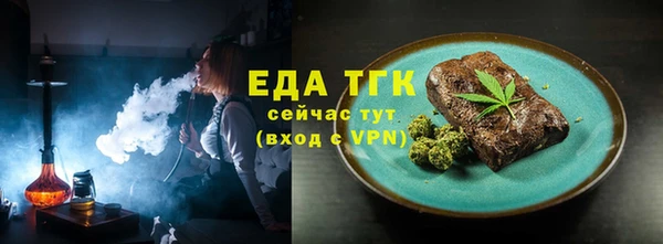 мяу мяу кристалл Верея