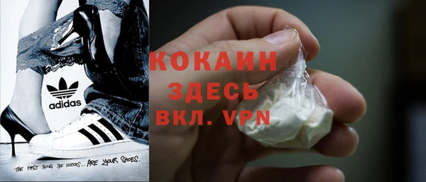 кокаин премиум Верхний Тагил