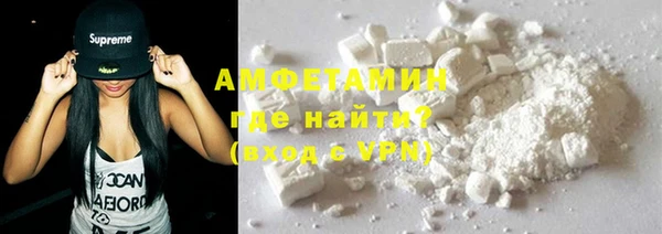 экстази Волосово