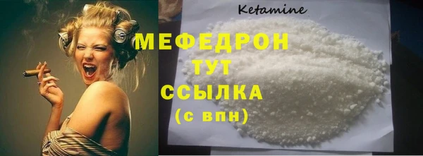 герыч Верхнеуральск