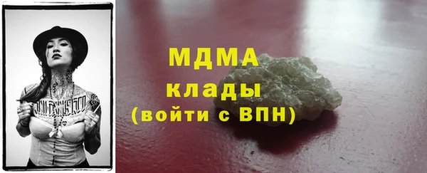 мяу мяу кристалл Верея