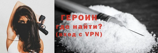 герыч Верхнеуральск