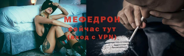 герыч Верхнеуральск