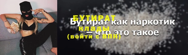 экстази Волосово