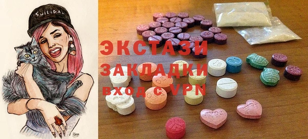 мяу мяу кристалл Верея