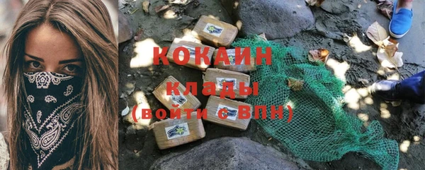 прущая мука Волоколамск
