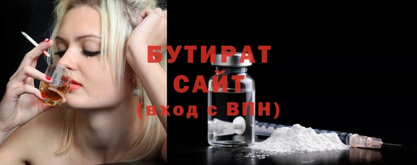 мяу мяу кристалл Верея