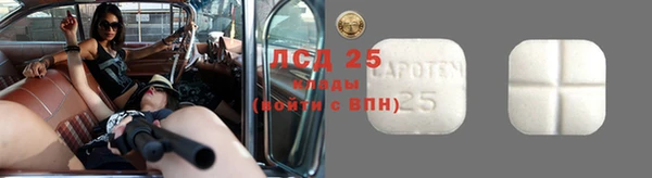 прущая мука Волоколамск