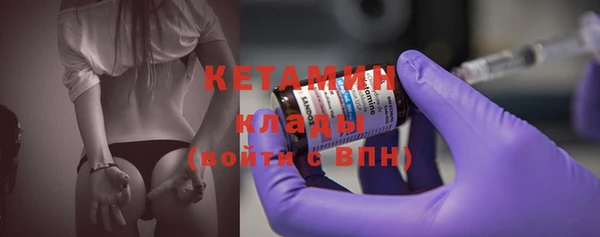 герыч Верхнеуральск