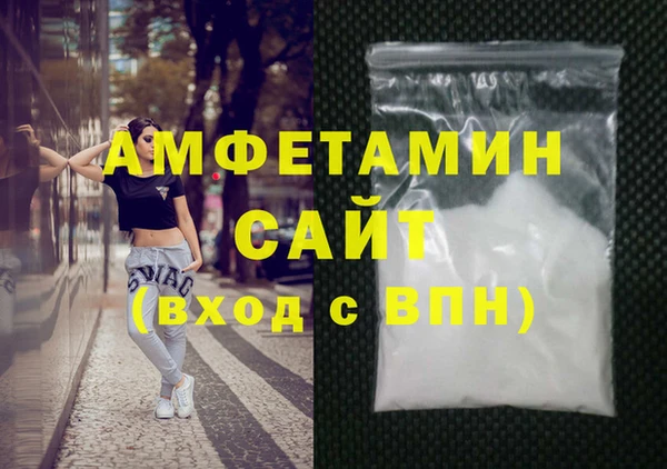 герыч Верхнеуральск