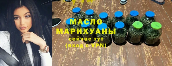 герыч Верхнеуральск