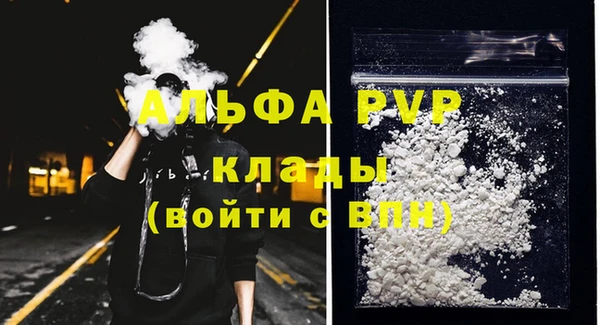экстази Волосово