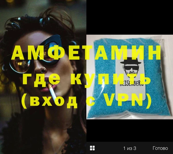 кокаин премиум Верхний Тагил