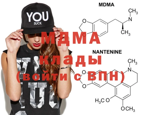 мяу мяу кристалл Верея