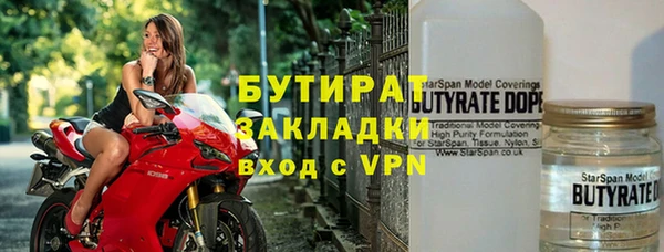 мяу мяу кристалл Верея