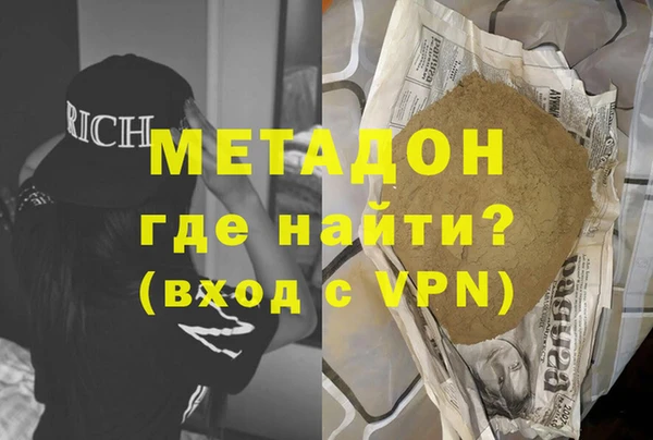 прущая мука Волоколамск