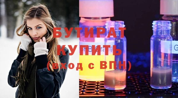 марки lsd Володарск