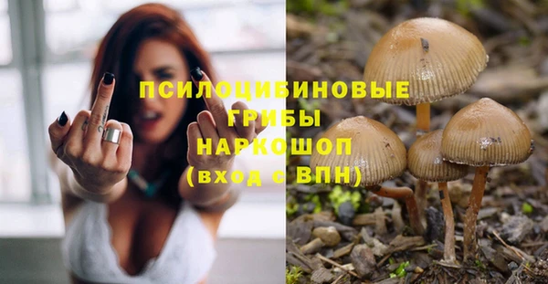 герыч Верхнеуральск