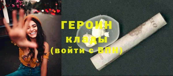 прущая мука Волоколамск