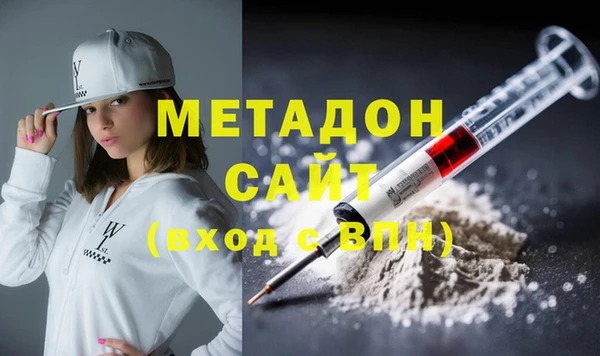 прущая мука Волоколамск