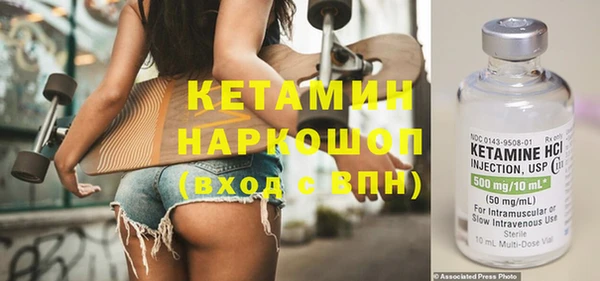 мяу мяу кристалл Верея