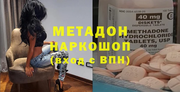 кокаин премиум Верхний Тагил