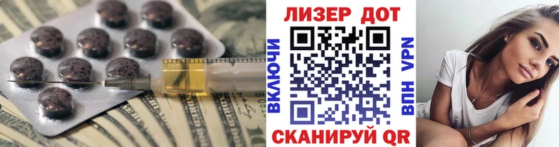 Лсд 25 экстази ecstasy  Торжок 