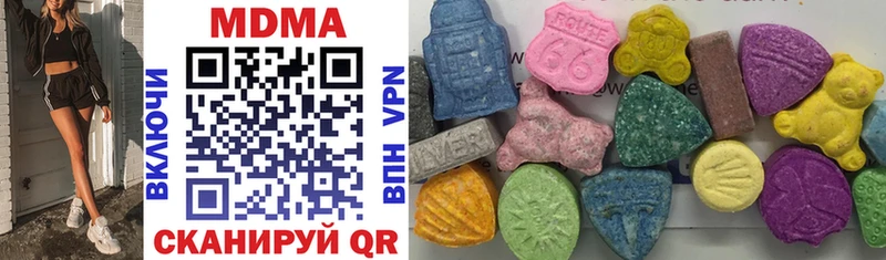MDMA кристаллы  Торжок 