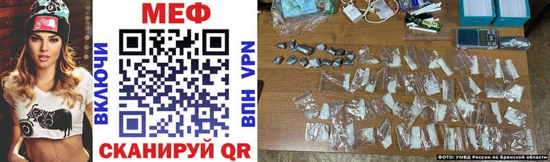 МЕФ VHQ  Торжок 