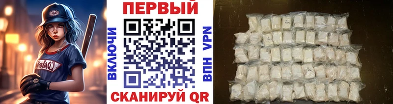 МЕТАМФЕТАМИН витя  купить наркоту  Торжок 