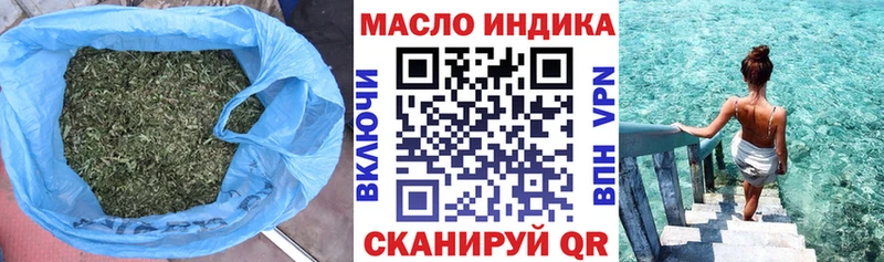 наркота  Торжок  это Telegram  Дистиллят ТГК концентрат  hydra tor 